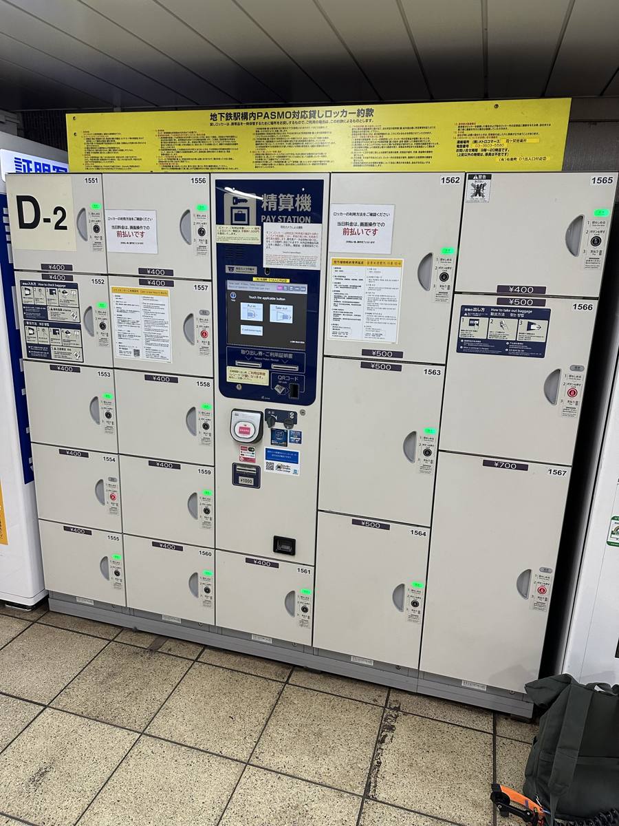 Попробовать coin lockers